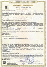 Веревка HARDWICK CITRINE, 10,5 мм, статика