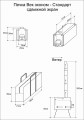 Печь походная Век Эконом-Стандарт туристическая, сдвижной экран