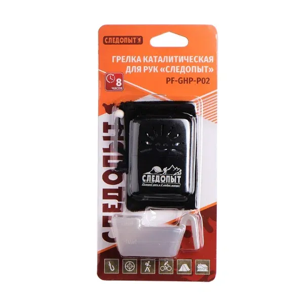 Грелка каталитическая PF-GHP-P02, Следопыт