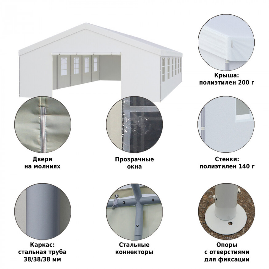 Тент-шатер 3020 6х12х3,4м полиэстер, Green Glade