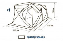 Палатка зимняя Higashi Double Pyramid Pro (трехслойная)